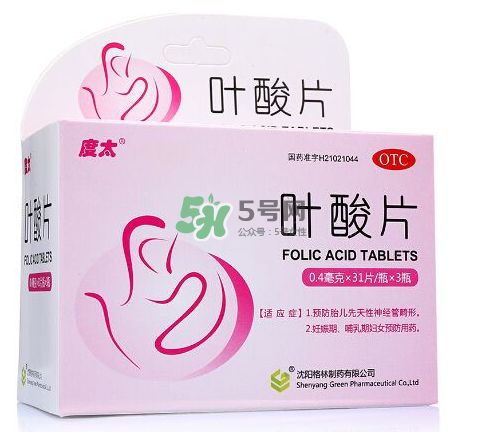 男人能吃葉酸嗎？男性備孕需要吃葉酸嗎？