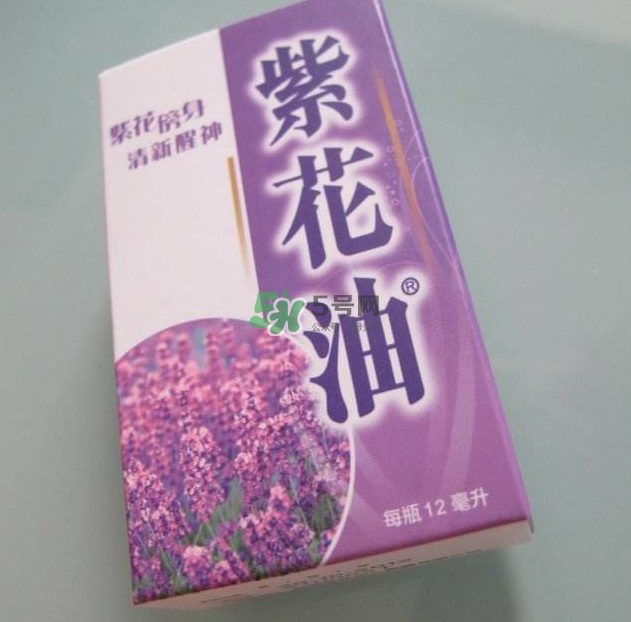 紫花油和白花油哪個(gè)好？紫花油的功效與作用