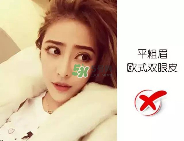 處女臉是什么樣子的？處女臉部有什么特征？