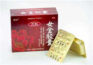 女金膠囊經(jīng)期可以吃嗎？女金膠囊什么時(shí)候吃最好？