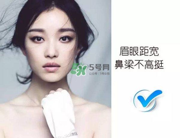 處女臉是什么樣子的？處女臉部有什么特征？