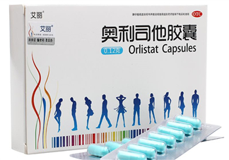 奧利司他減肥效果好嗎？奧利司他膠囊減肥效果怎樣？
