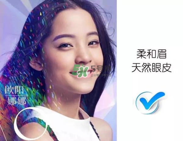 處女臉是什么樣子的？處女臉部有什么特征？