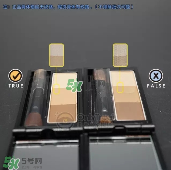 kate眉粉真假對比圖 kate眉粉真假怎么看？