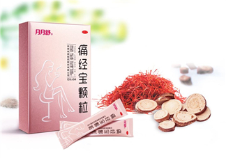 痛經(jīng)喝月月舒有效果嗎？益母草和月月舒哪個(gè)好？