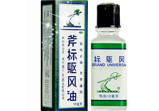 斧標(biāo)驅(qū)風(fēng)油多少錢一瓶？斧標(biāo)驅(qū)風(fēng)油價(jià)格