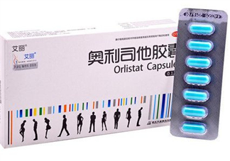 奧利司他多少錢一盒？奧利司他價(jià)格表