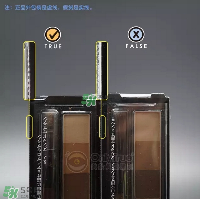 kate眉粉真假對比圖 kate眉粉真假怎么看？