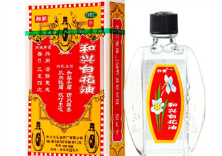 和興白花油可以吃嗎？和興白花油孕婦可以用嗎？