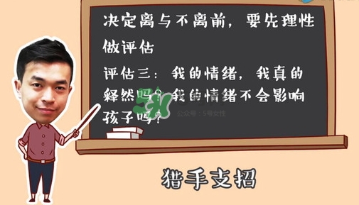 孕期老公出軌怎么辦？孕期老公出軌能原諒嗎？
