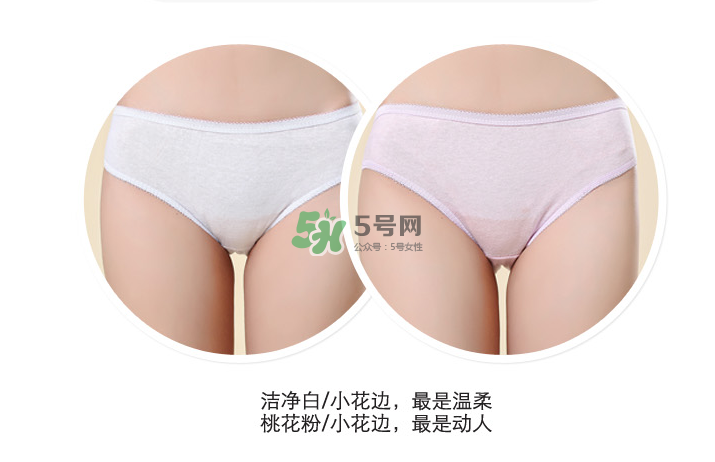 一次性?xún)?nèi)褲衛(wèi)生嗎？一次性?xún)?nèi)褲可以穿多久？