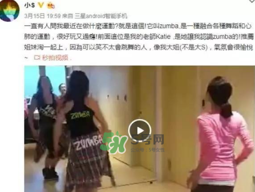 尊巴舞可以減肥嗎？尊巴舞減肥效果好嗎？