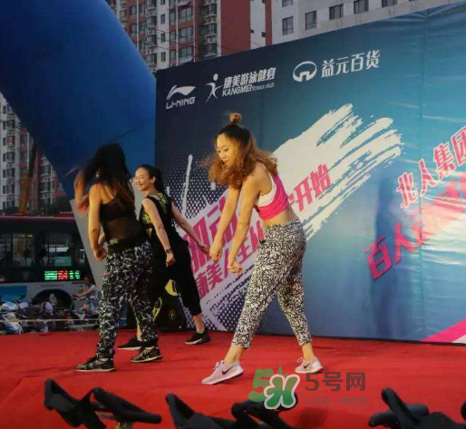 尊巴舞可以減肥嗎？尊巴舞減肥效果好嗎？