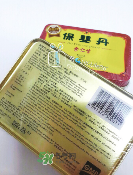 余仁生保嬰丹多少錢？余仁生保嬰丹價(jià)格