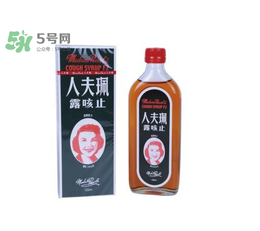 珮夫人止咳露是禁藥嗎？珮夫人止咳露哪里有賣？
