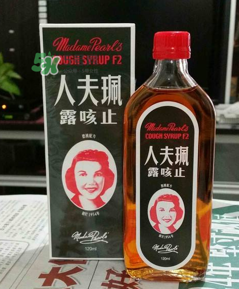 珮夫人止咳露是禁藥嗎？珮夫人止咳露哪里有賣？