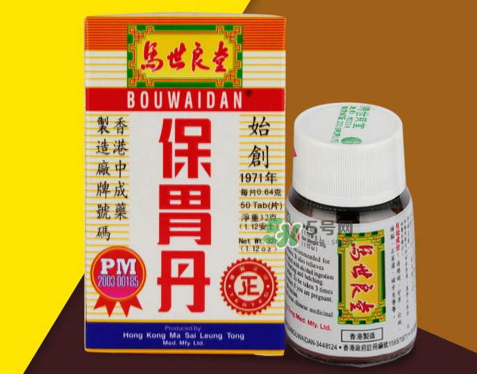 馬世良堂保胃丹怎么樣？馬世良堂保胃丹好不好？