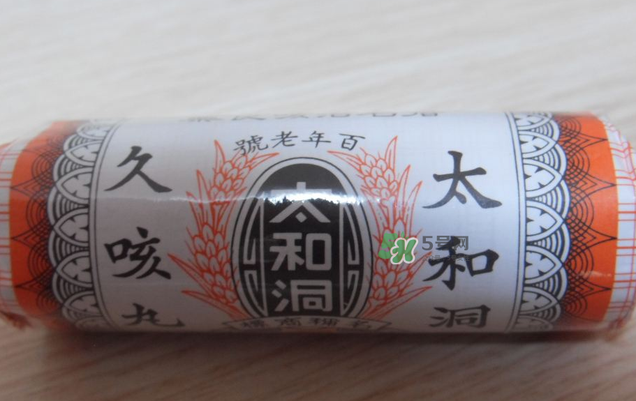 太和洞久咳丸為何禁售？太和洞久咳丸香港召回了嗎？
