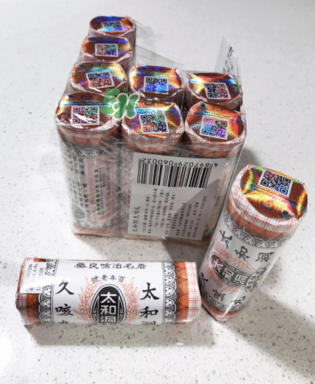 太和洞久咳丸效果好嗎？太和洞久咳丸有用嗎？