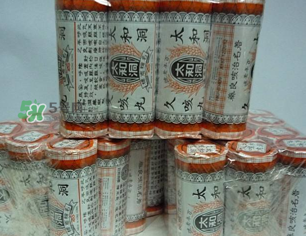 太和洞久咳丸效果好嗎？太和洞久咳丸有用嗎？