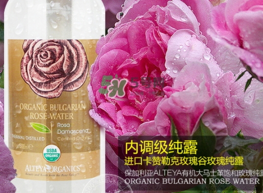 alteya是什么牌子？alteya是哪國的