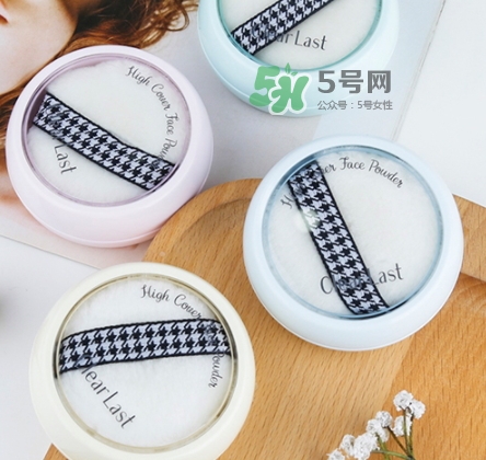 bcl蜜粉餅?zāi)膫€顏色好？bcl clear last蜜粉餅怎么樣？