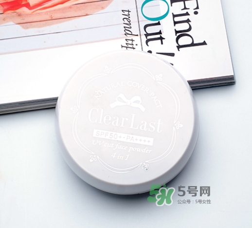 bcl蜜粉餅?zāi)膫€顏色好？bcl clear last蜜粉餅怎么樣？