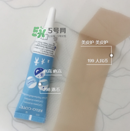 美皮護(hù)去疤效果怎么樣？美皮護(hù)有用嗎？
