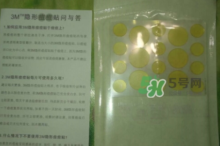 3m痘痘貼怎么用？3m痘痘貼貼多久？