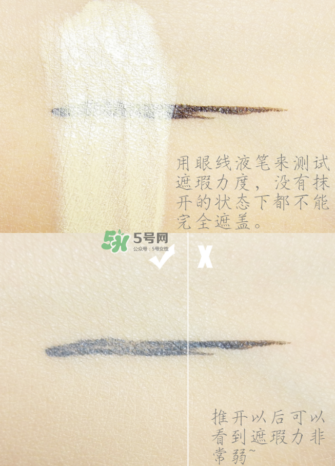 希思黎粉底液色號怎么選？希思黎粉底液黃皮適合哪個色號？