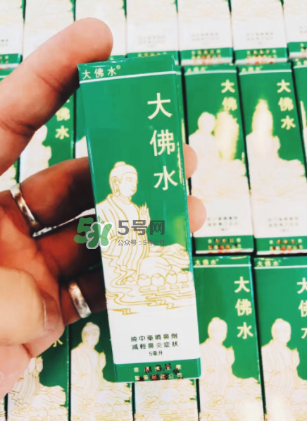 大佛水小孩能用嗎？大佛水幾歲能用？