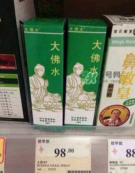 大佛水為什么中國不賣？大佛水哪里有賣？