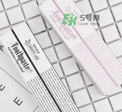 23years old牙膏怎么樣？23years old牙膏哪個顏色好