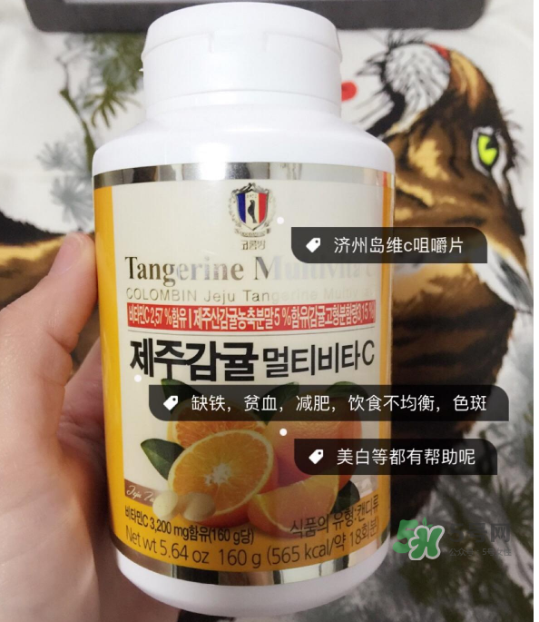 濟(jì)州島VC片孕婦能吃嗎？濟(jì)州島VC片有副作用嗎？