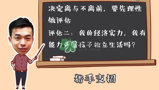 孕期老公出軌怎么辦？孕期老公出軌能原諒嗎？