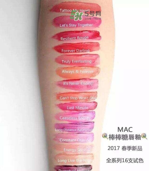 魅可棒棒糖唇釉持久度怎么樣？魅可清新唇釉好用嗎？