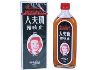 珮夫人止咳露是禁藥嗎？珮夫人止咳露哪里有賣？