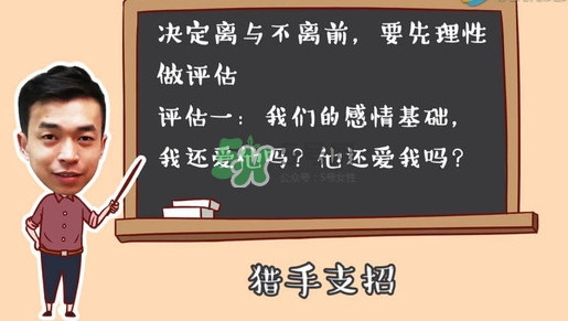 孕期老公出軌怎么辦？孕期老公出軌能原諒嗎？
