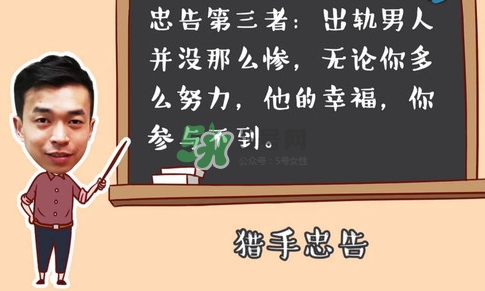 孕期老公出軌怎么辦？孕期老公出軌能原諒嗎？