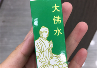 大佛水小孩能用嗎？大佛水幾歲能用？