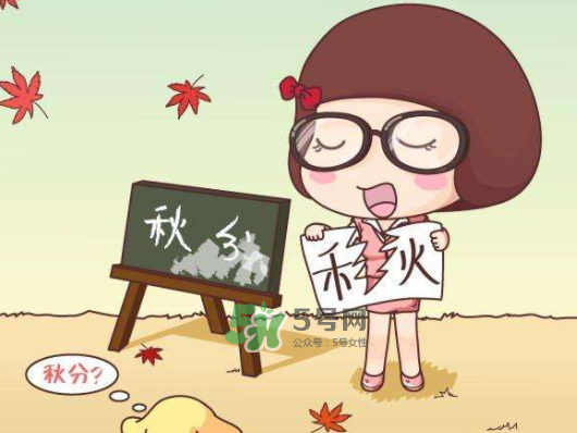 2017秋分還熱嗎？2017年秋分以后還熱嗎？