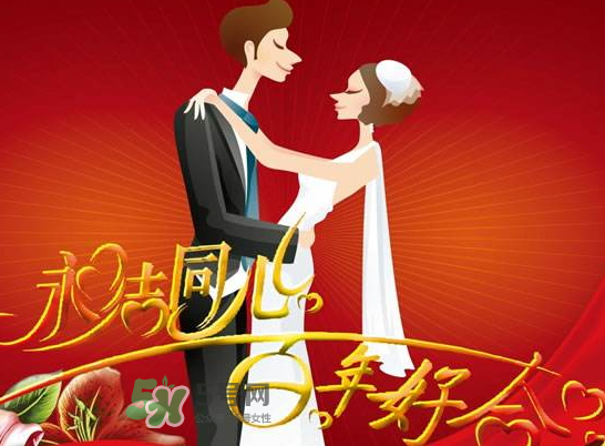 2017年秋分結婚好嗎？2017年秋分可以結婚嗎？