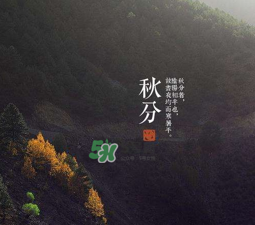 2017秋分會下雨嗎？2017秋分下雨好不好？