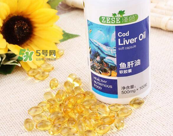 魚肝油是維生素d嗎？魚肝油是維生素e嗎？
