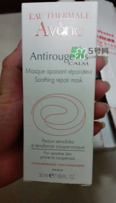雅漾修紅舒潤面膜好不好用 雅漾修紅舒潤面膜洗不干凈？