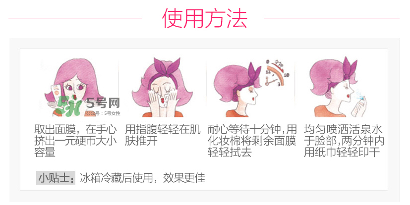 雅漾修紅舒潤面膜好不好用 雅漾修紅舒潤面膜洗不干凈？