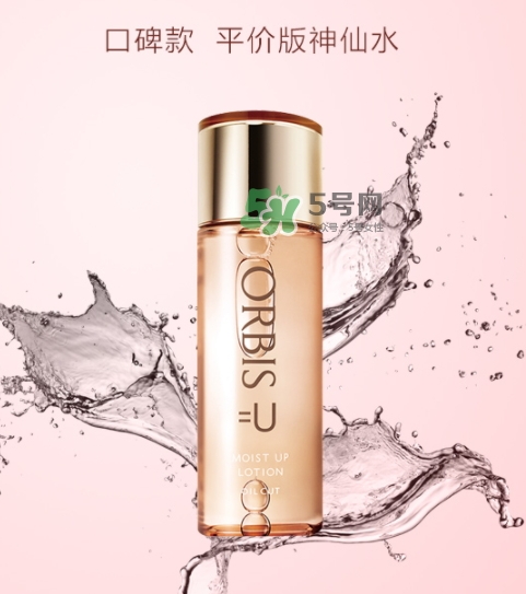 orbis奧蜜思神仙水怎么樣？orbis奧蜜思神仙水爽膚水怎么用
