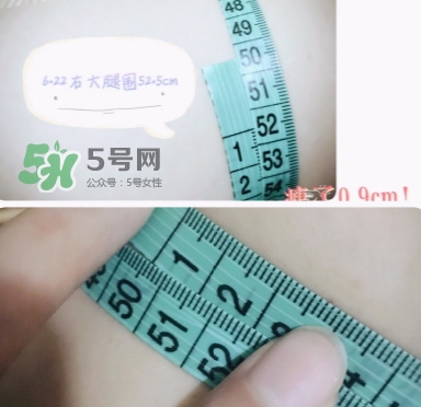 vl瘦腿霜和seven哪個好？venus lab瘦腿霜和seven對比