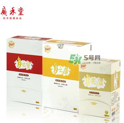 廣禾堂月乃湯真的假的 廣禾堂月乃湯是真是假？