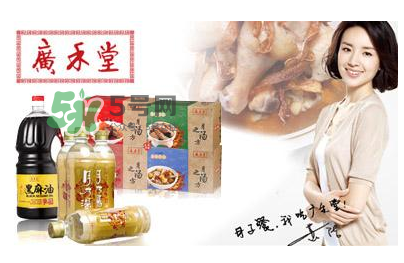 廣禾堂月乃湯真的假的 廣禾堂月乃湯是真是假？